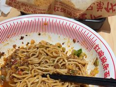 -遇见小面(东方宝泰店)