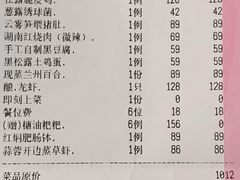 -凤凰湘语·湘粤鲜融(浦东旗舰店)