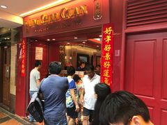 -牛车水美食街