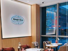 -哈根达斯(西安路店)