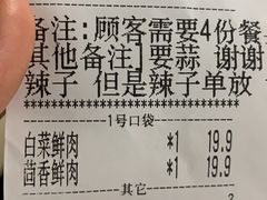 -赵奶奶水饺锅贴小酒馆(丁字沽店)