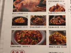菜单-食悦围城龙虾馆(万江店)