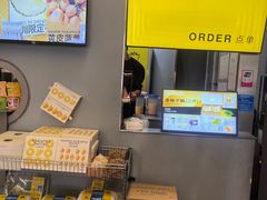 -茶力的小怪兽(梅林卓悦汇店)