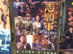 -AMG海上明珠影城(上海环球港RealDCinema店)