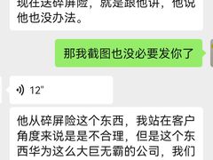 -华为智能生活馆(上海金桥国际商业广场)