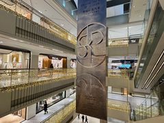 -北京SKP