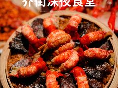 -乔街深夜食堂·台州菜·高压锅生蚝(杭州总店)