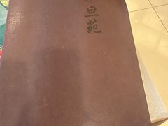 -复旦大学本部-食堂