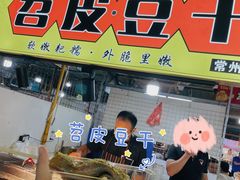 门面-大学城夜市大排档(凤栖路店)