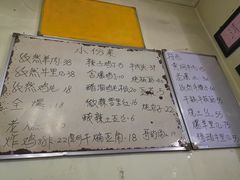 -清真宏玉祥黄门脸餐厅(华荫东里店)