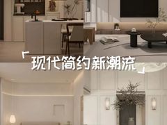 -枳兮设计· 全案空间设计装修