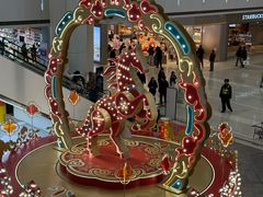 -皇城恒隆广场