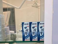 -团圆口腔·种植中心(锦江院区)