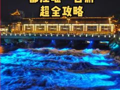 -桔子酒店(成都蜀汉路东地铁站店)