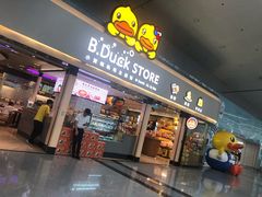 -福州长乐国际机场