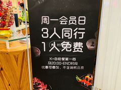 -堂会(缤缤店)