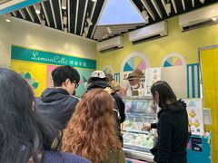 -柠檬车露(卖草地店)