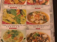 菜单-The Palmboo Restaurant