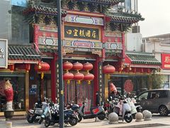 -四宜糕团店(南大街店)