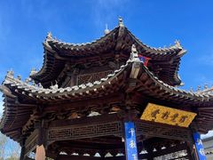 -爱新觉罗皇家博物院