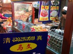 门面-清真马文肉丸胡辣汤(回民街店)
