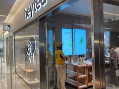 -喜茶(北京财富购物中心店)