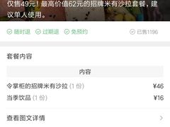 -Meal Salad米有沙拉(长泰广场店)