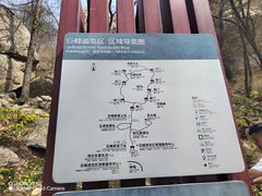 -崂山巨峰游览区