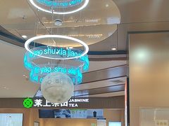 -扶摇树下·椒麻鲜活虾(石家庄勒泰广场店)