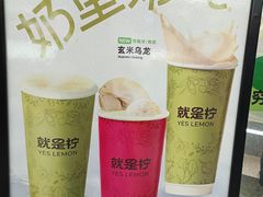-万达茂商场(南京仙林店)