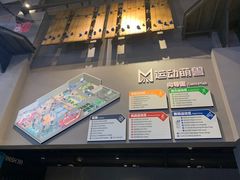-运动派(北京店)