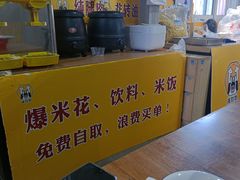 -猫姑娘大盘鸡(商城路店)