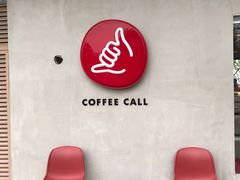用餐区-COFFEE CALL(云锦路店)