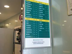 -1点点(798艺术区店)