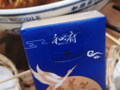 -和府捞面(东直门银座店)