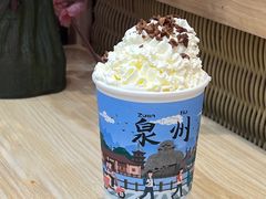 -一杯潮茶(西街店)