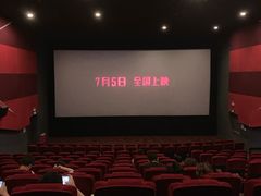 -保利国际影城(北京缤纷城店)