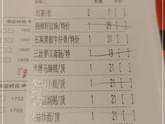 -虾饺妹·酒家(金碧店)