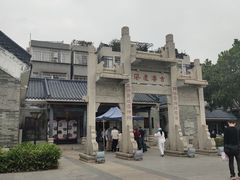 -黄埔古港