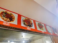 -焉耆桂花凉皮(人民东路店)