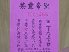 -南岳衡山风景名胜区-南岳大庙