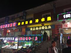 门面-煲来饱去冷水鱼