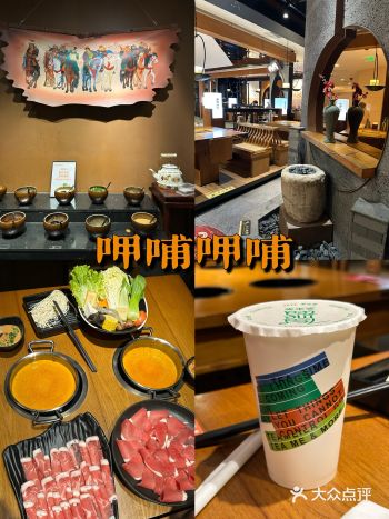 【美食篇】呷哺呷哺，从大学吃到现在的火锅