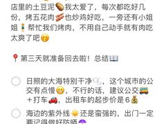 -巧克力渔家.小船海鲜胶东菜(万平口店)