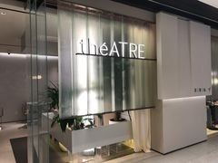 -théATRE 茶聚场(王府中環店)