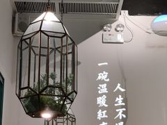 -潮粥荟·潮汕砂锅粥(朝阳大悦城店)