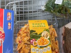 -山姆会员商店(亦庄创意生活广场店)