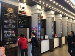 -CGV星星影城(颐堤港ScreenX店)