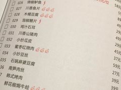 菜单-粗茶淡饭·汉口公馆(循礼门店)