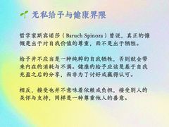 -壹点灵·心理咨询中心(中山公园店)